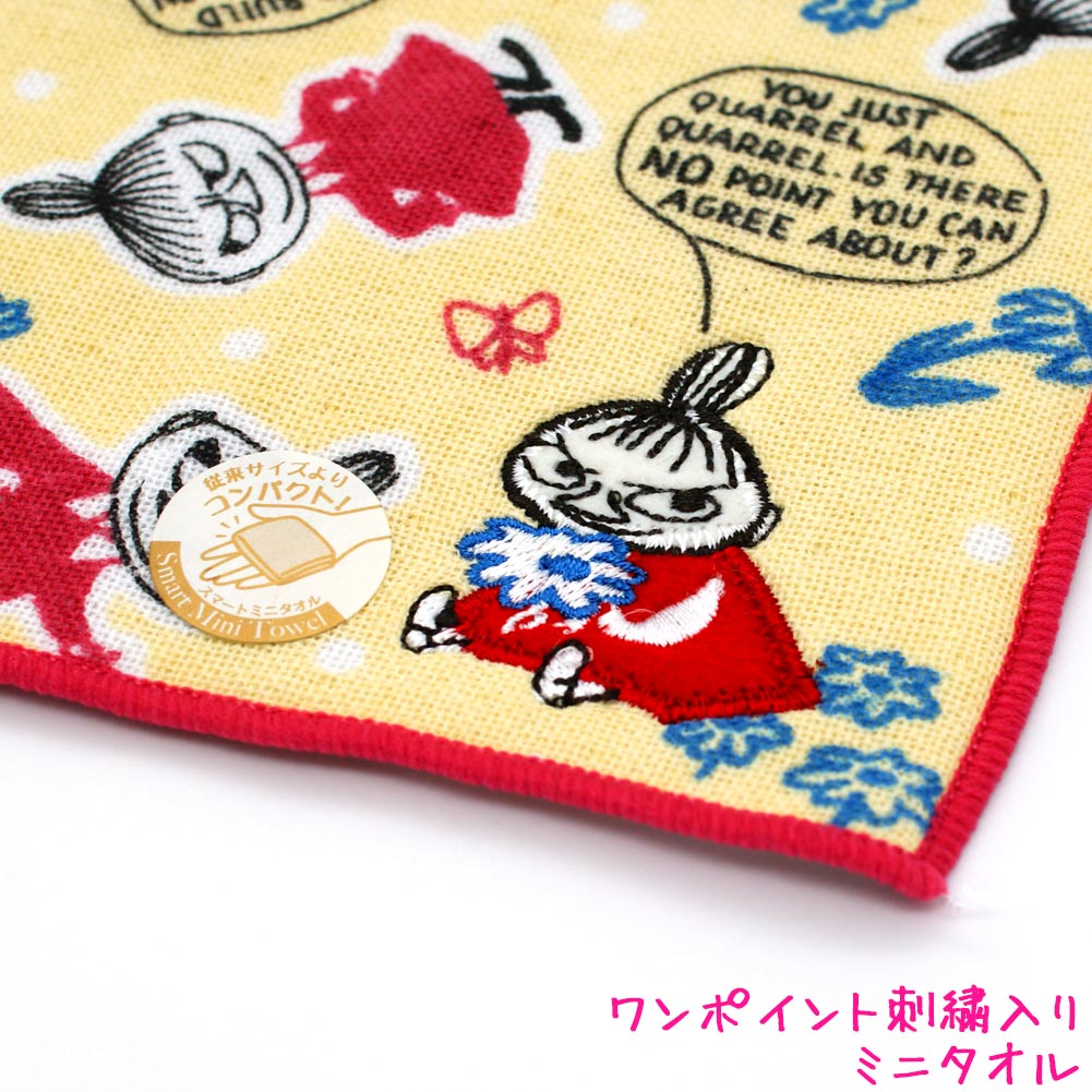 ムーミン 文房具 タオル 女の子 向け ムーミン moomin スマートミニタオル ミイ クリーム TJ-4010286 おしゃれ で かわいい 文房具