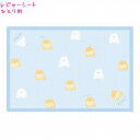 【5日限定最大5%OFFクーポンあり】レジャーシート 女の子 向け ジューシーなポメ 犬 一人用 ひとり 公園 ピクニック 遠足 子供 カミオジャパン おしゃれ...