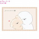 【5日限定最大5%OFFクーポンあり】レジャーシート 女の子 向け YURUWAN 犬 一人用 ひとり 公園 ピクニック 遠足 子供 カミオジャパン おしゃれ ...