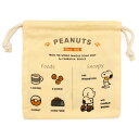【5日限定最大5%OFFクーポンあり】巾着 女の子 向け スヌーピー snoopy レシピ TJ-0404204 スモールプラネット おしゃれ で かわいい 文...