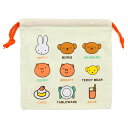 【5日限定最大5%OFFクーポンあり】巾着 女の子 向け ミッフィー miffy フェイス TJ-0404192 スモールプラネット おしゃれ で かわいい 文...