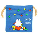 【30日1日限定最大5%OFFクーポンあり】巾着 女の子 向け ミッフィー miffy おもちゃ TJ-0404193 スモールプラネット おしゃれ で かわい...