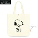 【5日限定最大5%OFFクーポンあり】トートバッグ 女の子 向け スヌーピー snoopy クラックス おしゃれ で かわいい 文房具