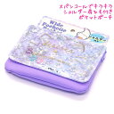 【5日限定最大5%OFFクーポンあり】ポシェット ポッケ 女の子 向け ディザイアーズ パープル ショルダー 肩ひも付き フレーク入り ワイドタイプ 猫 クラッ...