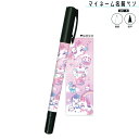【18日限定最大4%OFFクーポンあり】なまえペン 女の子 向け マイネーム ユニコーンロゼット カミオジャパン おしゃれ で かわいい 文房具