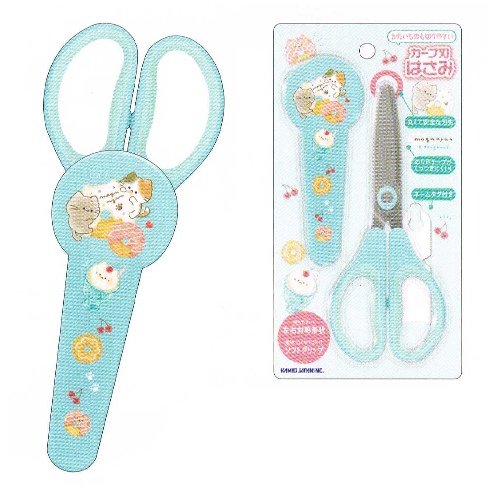 【1日限定最大4%OFFクーポンあり】はさみ 女の子 向け もぐにゃん 猫 カミオジャパン おしゃれ で かわ..