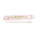 【マラソン限定最大5%OFFクーポンあり】カトラリー 女の子 向け すみっコぐらし はし&箸箱 スライドタイプ KA27901 サンエックス おしゃれ で かわ...