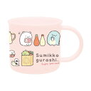 【お買い物マラソン限定最大5%OFFクーポンあり】プラコップ カップ 女の子 向け すみっコぐらし KA28301 サンエックス おしゃれ で かわいい 文房具