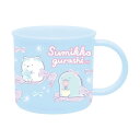 【お買い物マラソン限定最大5%OFFクーポンあり】プラコップ カップ 女の子 向け すみっコぐらし KA28302 サンエックス おしゃれ で かわいい 文房具