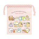 【30日1日限定最大5%OFFクーポンあり】コップ 巾着 女の子 向け すみっコぐらし CA61701 サンエックス おしゃれ で かわいい 文房具