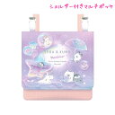 【5日限定最大5%OFFクーポンあり】ポシェット ポッケ 女の子 向け ショルダー付き マルチポッケ そらあんどくも ユニコーン ペンギン クーリア おしゃれ ...