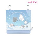 【5日限定最大5%OFFクーポンあり】ポシェット ポッケ 女の子 向け マルチポッケ チャーミングルーム お空 クーリア おしゃれ で かわいい 文房具