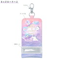 【5日限定最大5%OFFクーポンあり】キーケース 女の子 向け そらあんどくも ユニコーン クーリア おしゃれ で かわいい 文房具(4)
