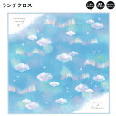 【5日限定最大5%OFFクーポンあり】ランチクロス ナフキン 正方形 女の子 向け Secret dream しわになりにくい 乾きやすい カミオジャパン おし...