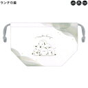 【5日限定最大5%OFFクーポンあり】ランチ 巾着 女の子 向け mellow enaga シマエナガ しわになりにくい 乾きやすい カミオジャパン おしゃれ ...
