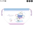 【30日1日限定最大5%OFFクーポンあり】ランチ 巾着 女の子 向け もちもちぱんだ しわになりにくい 乾きやすい カミオジャパン おしゃれ で かわいい 文...