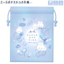 【5日限定最大5%OFFクーポンあり】巾着 女の子 向け ビーズ付き マチ付き 巾着 クラウドポップタイム ウサギ クーリア おしゃれ で かわいい 文房具