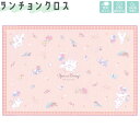 【18日限定最大4%OFFクーポンあり】ランチクロス ナフキン 長方形 女の子 向け おやすみバニー ウサギ クーリア おしゃれ で かわいい 文房具