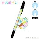 【30日限定最大5%OFFクーポンあり】【メール便 OK】 クラックス なまえペン かわいい 猫 と クローバー ( Clover Humming )