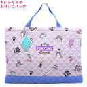 【5日限定最大5%OFFクーポンあり】おけいこバッグ 女の子 向け キルティング キルト ユニコーン Fortune Item クラックス おしゃれ で かわい...