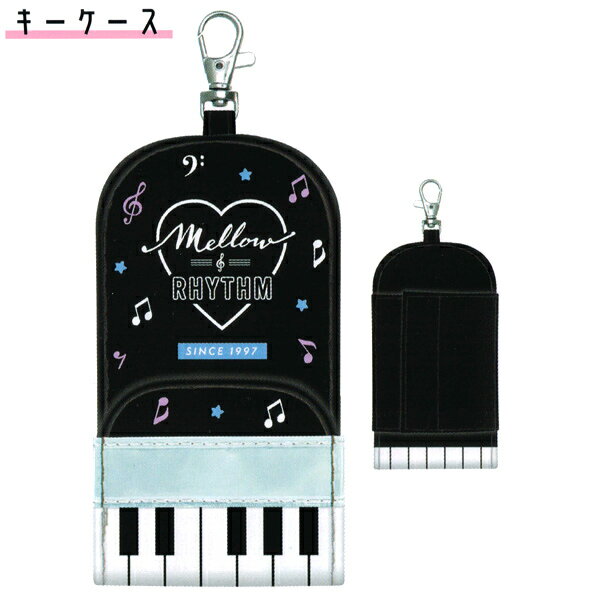 【30日限定最大5%OFFクーポンあり】キーケース リール付き 女の子 向け 音符 と ハート Mellow Rhythm ..