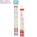 【メール便 OK】 赤鉛筆 女の子 向け すみっコぐらし ( PH03902 ) 英字スタイル サンエックス おしゃれ で かわいい 文房具
