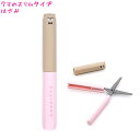 【お買い物マラソン限定最大5%OFFクーポンあり】はさみ 女の子 向け スリム スティック タイプ くまちょき ピンク クーリア おしゃれ で かわいい 文房具