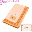 【18日限定最大4%OFFクーポンあり】【メール便 OK】 ランチクロス 女の子 向け くま 長方形 おしゃれ で かわいい 文房具
