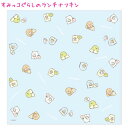 【マラソン限定最大5%OFFクーポンあり】【メール便 OK】 ランチクロス 女の子 向け すみっコぐらし CH43604 ドーナツとバーガー サンエックス おし...