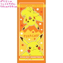 【5日限定最大5%OFFクーポンあり】メール便 OK ポケモン ポケットモンスター フェイスタオル 男の子 女の子 向け ピカチュウ TJ4030709 おしゃ...