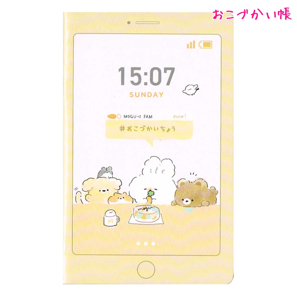 メール便 OK おこづかい帳 女の子 向け ウサギ クマ 犬 スマホ型 通帳型 もぐもぐふぁみりー クーリア おしゃれ で かわいい 文房具