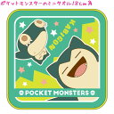 【5日限定最大5%OFFクーポンあり】ポケットモンスター ポケモン タオル 男の子 女の子 ミニタオル カビゴン TJ-4010265 18cm角 おしゃれ で...