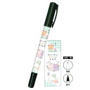 【18日限定最大4%OFFクーポンあり】メール便 OK なまえペン 女の子 向け MARU MUNI HOLIDAY クマ 猫 ウサギ カミオジャパン おしゃれ...