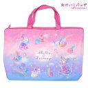【30日1日限定最大5%OFFクーポンあり】メール便 OK おけいこバッグ 女の子 向け SHELLY FANTASY ユニコーン カミオジャパン おしゃれ で...