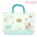 【30日1日限定最大5%OFFクーポンあり】メール便 OK おけいこバッグ 女の子 向け LIKEオルチャン カミオジャパン おしゃれ で かわいい 文房具