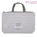 【30日1日限定最大5%OFFクーポンあり】メール便 OK おけいこバッグ 女の子 向け YOUTH YOUTHE カミオジャパン おしゃれ で かわいい 文房...
