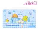 すみっコぐらし 色鉛筆(セット) 女の子 向け 12色色鉛筆セット GG/S PH13901 サンエックス おしゃれ で かわいい 文房具