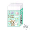【18日限定最大4%OFFクーポンあり】メール便 OK 消しゴム 女の子 向け くまくま まとまるくん クーリア おしゃれ で かわいい 文房具