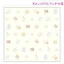 【お買い物マラソン限定最大5%OFFクーポンあり】メール便 OK すみっコぐらし ランチクロス 女の子 向け ランチナフキン CH43804 サンエックス おしゃれ で かわいい 文房具
