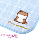 【5日限定最大5%OFFクーポンあり】メール便 OK ハンド タオル 女の子 向け フワット タイム フワウソ かわうそ クラックス おしゃれ で かわいい 文...