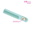 【お買い物マラソン限定最大5%OFFクーポンあり】メール便 OK 前髪コーム くし 女の子 向け フワットタイム ウサギ クラックス おしゃれ で かわいい 文房具