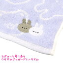 【5日限定最大5%OFFクーポンあり】メール便 OK ジャガード ミニ タオル 女の子 向け うさうさ うさぎ クーリア おしゃれ で かわいい 文房具