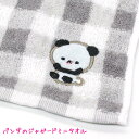 【5日限定最大5%OFFクーポンあり】メール便 OK ジャガード ミニ タオル 女の子 向け ぱんだ クーリア おしゃれ で かわいい 文房具