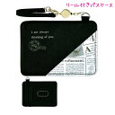 【18日限定5%OFFクーポンあり】メール便 OK パスケース リール付き 女の子 向け シェアモード ブラック 英字新聞風 クラックス おしゃれ で かわいい 文房具