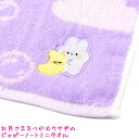 【5日限定最大5%OFFクーポンあり】メール便 OK タオル 女の子 向け ジャガード ミニ タオル うさぎ ポケットサイズ クーリア おしゃれ で かわいい ...