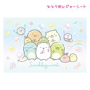 【5日限定最大5%OFFクーポンあり】メール便 OK レジャーシート 女の子 向け すみっコぐらし バブル ひとり用 1人用 BV46101 遠足 行楽 サンエ...