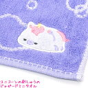 【30日限定最大5%OFFクーポンあり】メール便 OK ジャガード ミニ タオル 女の子 向け すやすやモフィ— ペンギン カミオジャパン おしゃれ...