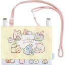 【5日限定最大5%OFFクーポンあり】メール便 OK ポシェット ポッケ 女の子 向け すみっコぐらし うさぎのきぐるみ CA41502 ショルダー 肩ひも 付...
