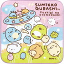 【15日限定最大5%OFFクーポンあり】メール便 OK タオル 女の子 向け すみっコぐらし プチタオル UFO CM43003 サンエックス おしゃれ で か...