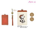 【18日限定5%OFFクーポンあり】メール便 OK パスケース 女の子 向け スヌーピー snoopy Golf Player カミオジャパン おしゃれ で かわいい 文房具